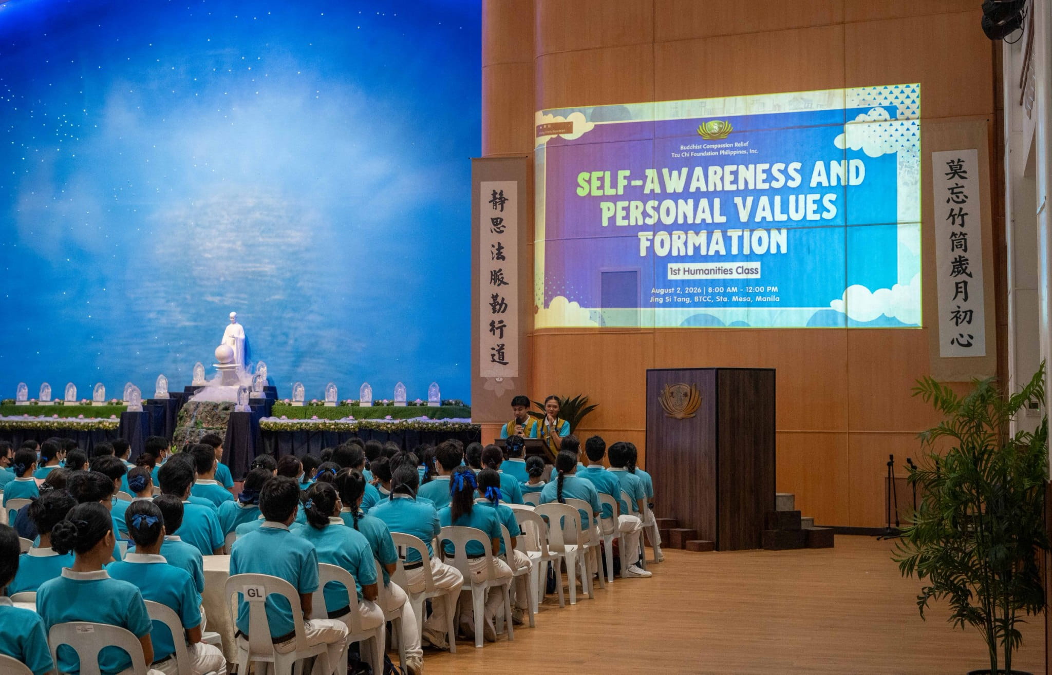 On August 2, 2026, Tzu Chi’s first Humanities class for the academic schoolyear focused on “Self-Awareness and Personal Values Formation.” A total of 362 scholars from seven Tzu Chi chapters attended the class.