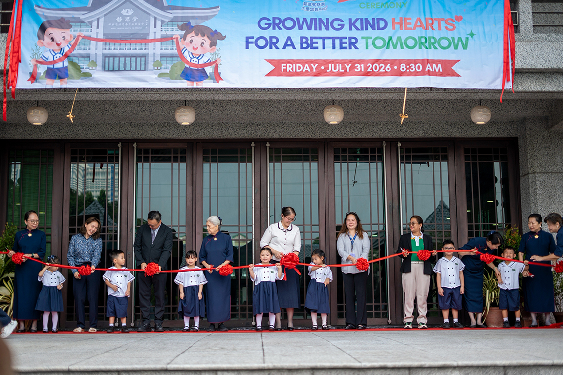As the most awaited moment of the program arrives, school leaders, distinguished guests, students, and volunteers gather for the official ribbon-cutting rite