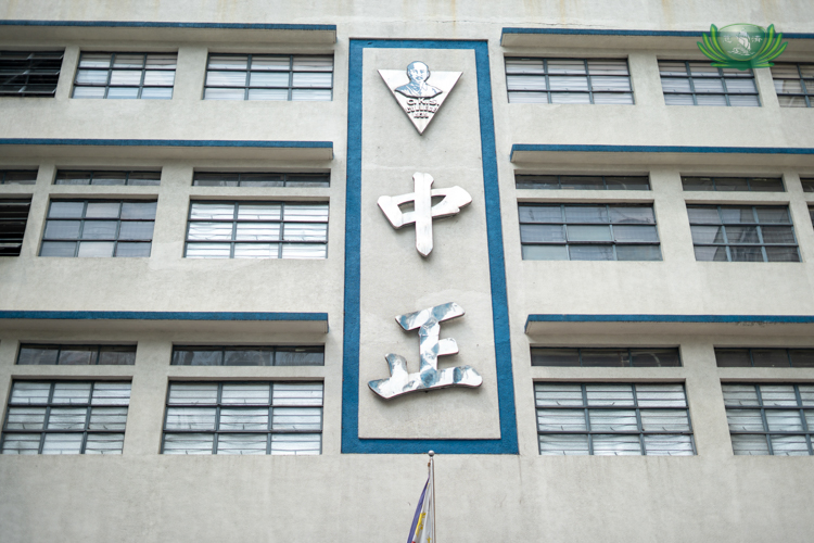 Chiang Kai Shek College is one of the schools that work with Tzu Chi Foundation Philippines in providing scholarships to students in need.