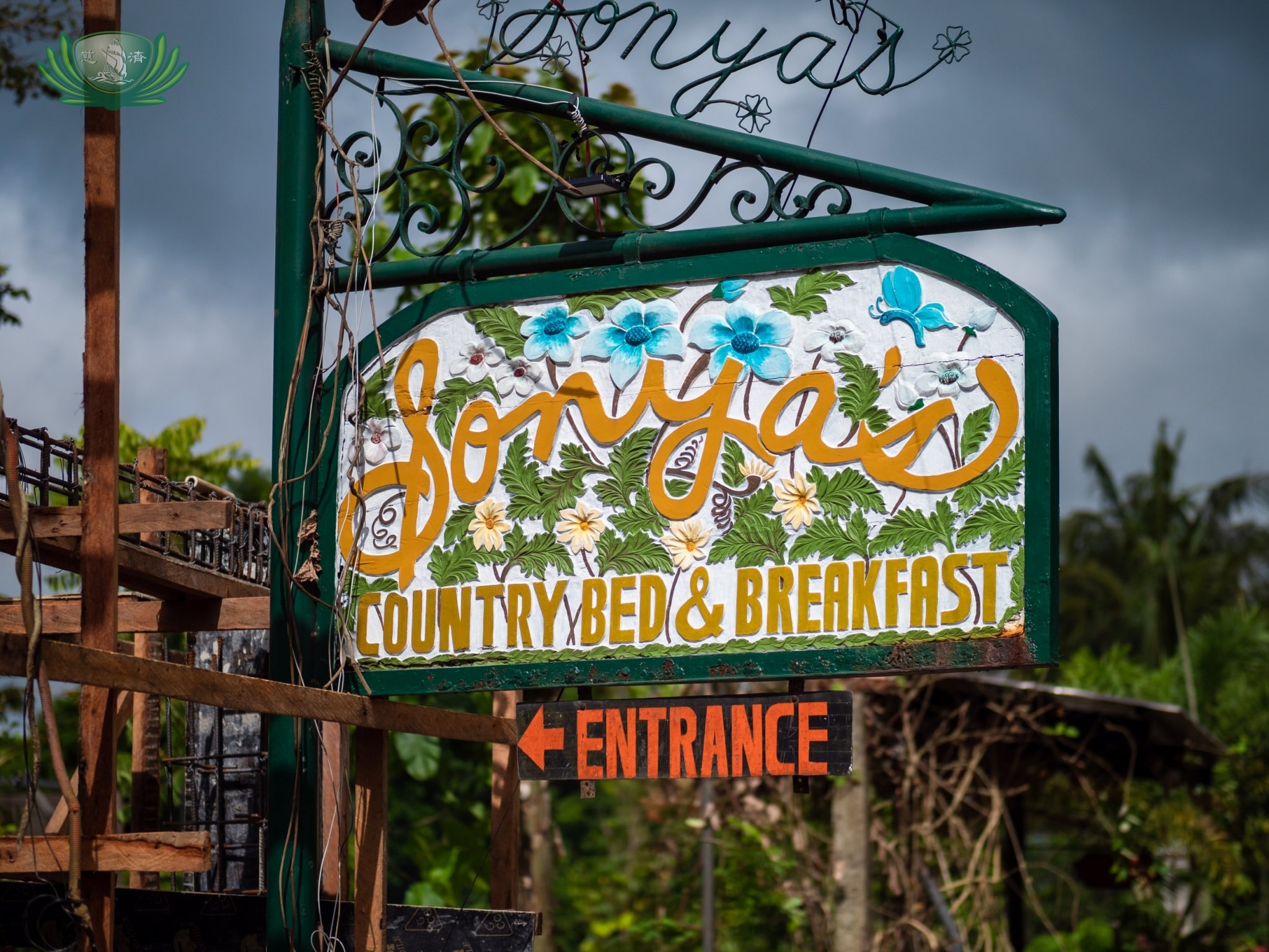 Entrance sign welcoming guests to Sonya's Garden.【Photo by Daniel Lazar】