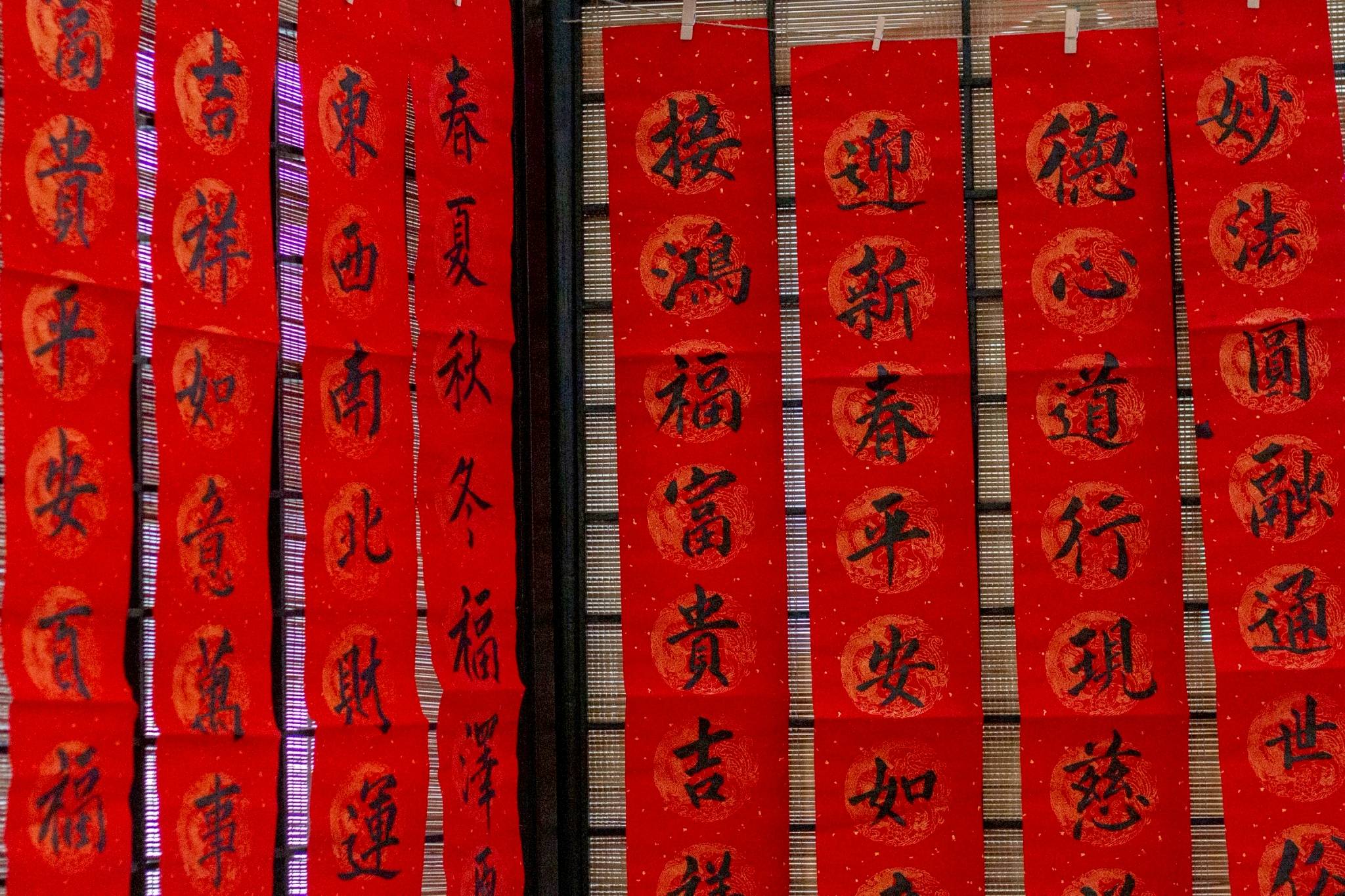 Among the messages hand-painted by calligraphers are “Welcome the new year safely”, “Virtuous heart and virtuous conduct manifest compassion”, and “The wondrous dharma is all-encompassing.” 