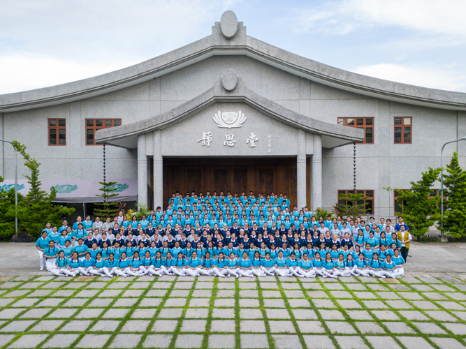 Participants at the 2024 Tzu Chi Scholars’ Camp pose before the Jing Si Auditorium. “Waves of Inspiration, Let’s Sail Together” is the theme of the camp for scholars by scholars.