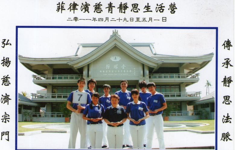 (Standing, second from left) Kinlon Fan and fellow Tzu Chi Youth at a group activity in Tzu Chi’s Agno branch.