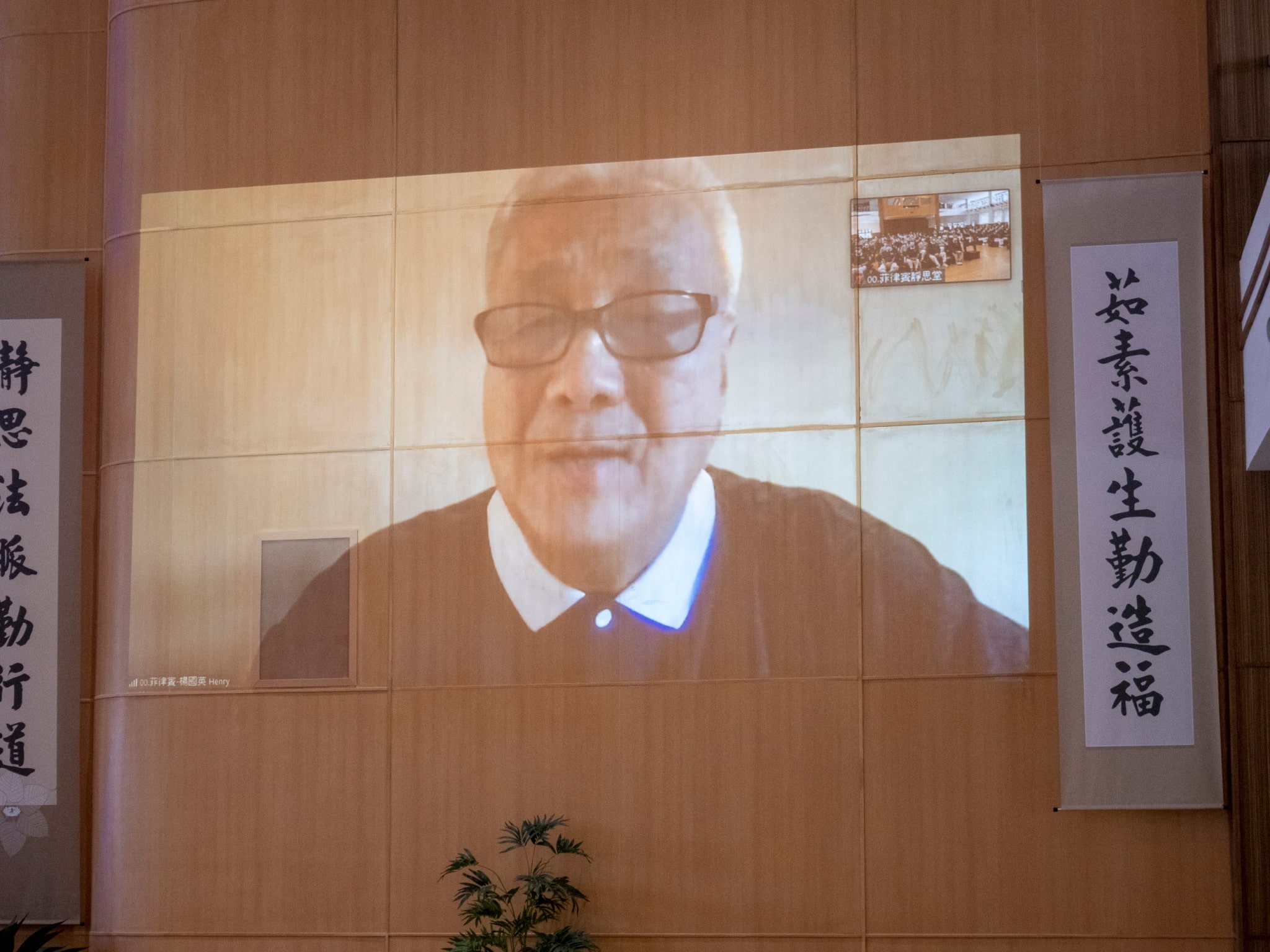Tzu Chi Philippines CEO Henry Yuñez relied on technology too to participate in the camp while recovering from a medical condition.【Photo by Matt Serrano】